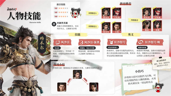 永劫无间