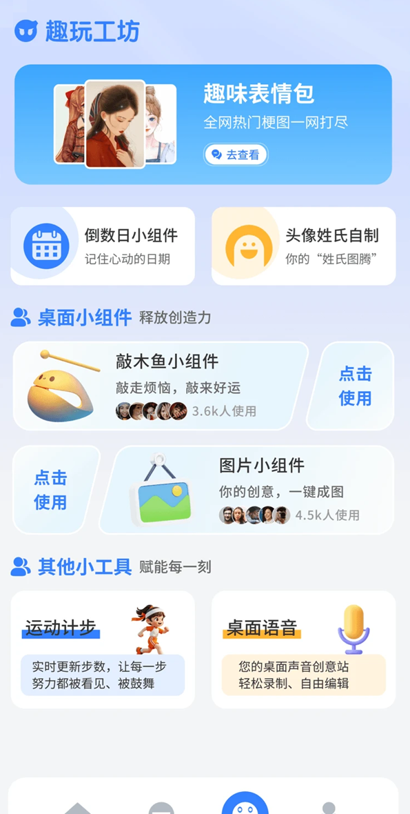 漫哇壁纸