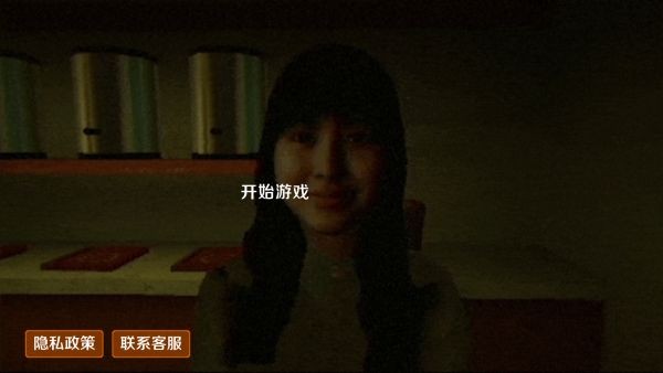 恐怖珍珠奶茶店