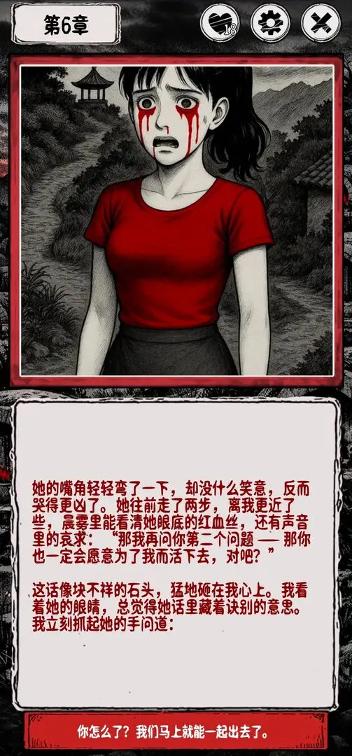 阴墟镇