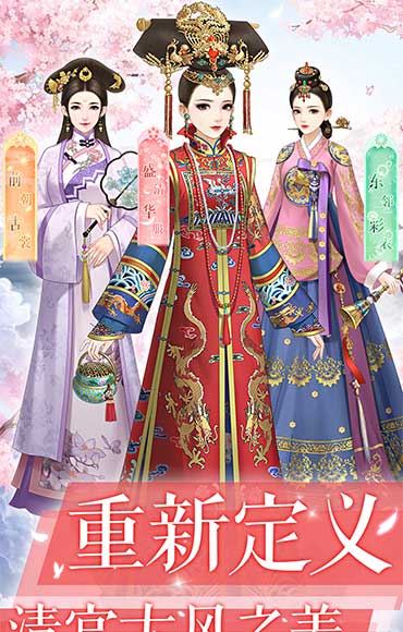 爱江山更爱美人官方版