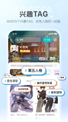 老福特lofter
