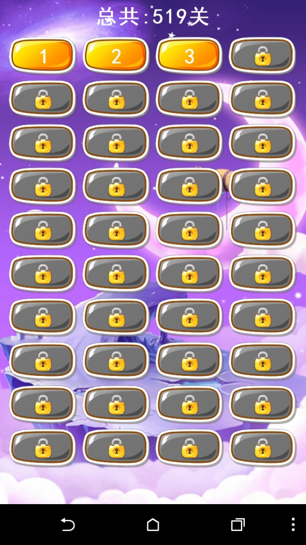 泡泡龙精选500关
