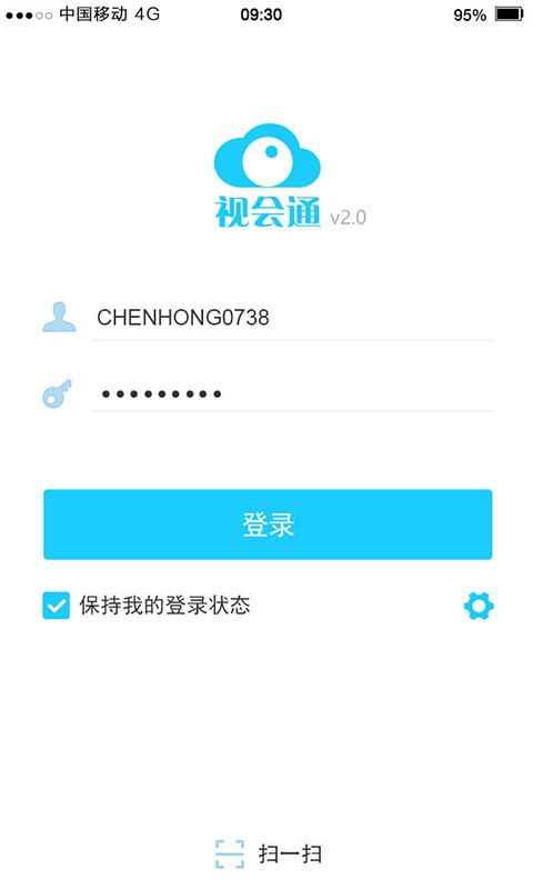 视会通