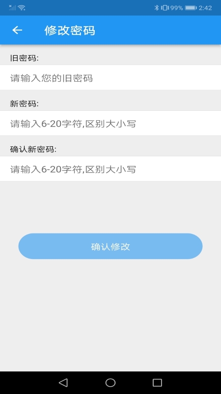 云视通service