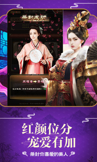 倾世王妃