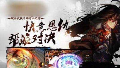 王大锤外传