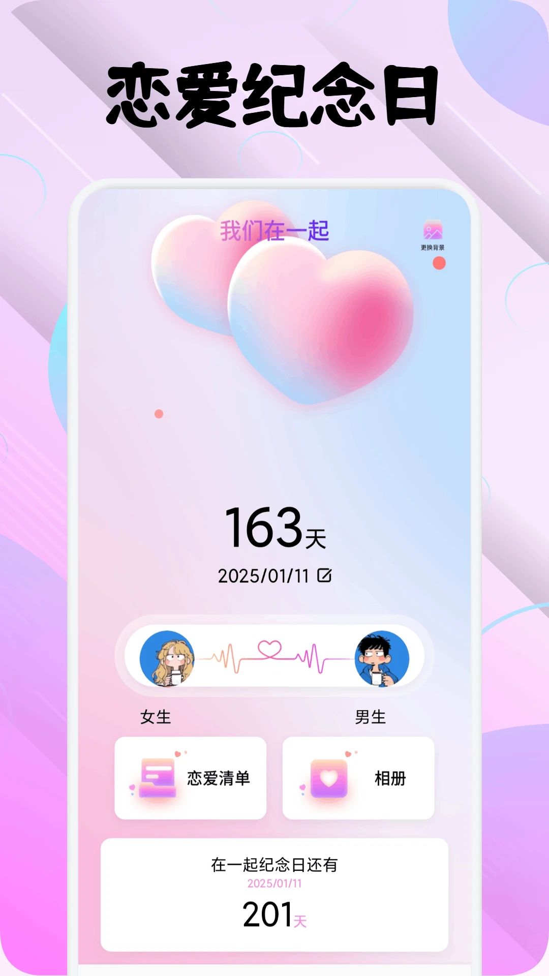 星神少女