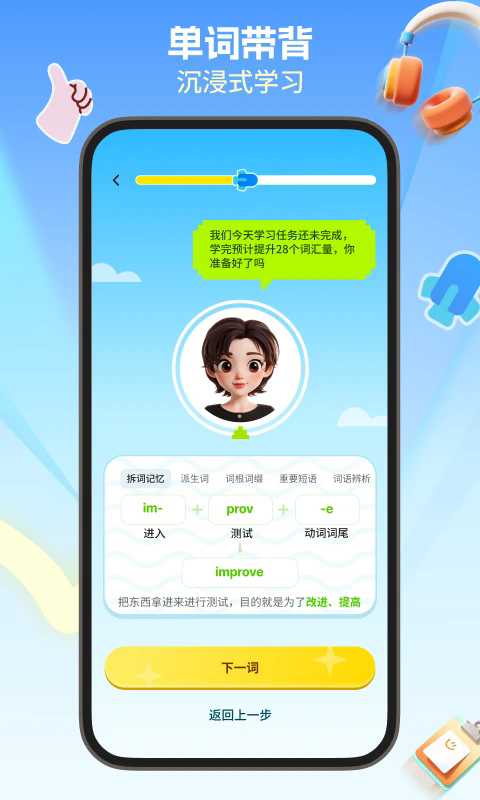 鲸鱼星单词