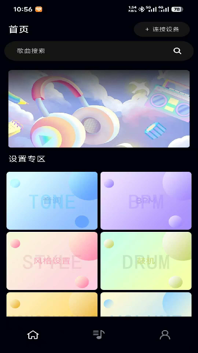 乐知己