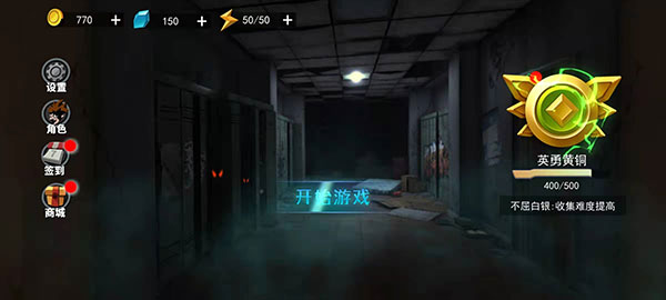 谁是小丑手机版