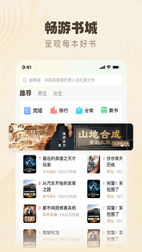 趣读书免费小说