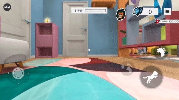 我是猫最新版