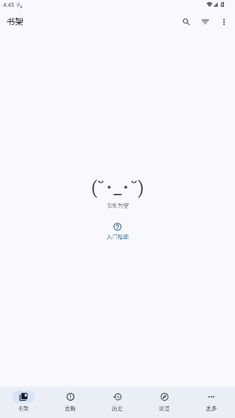 橘漫小筑