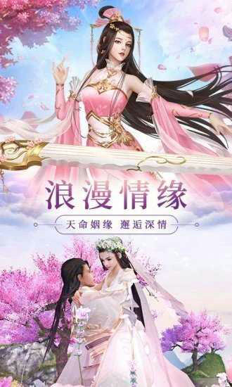 青云传之九天星辰