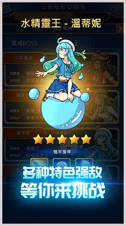 合金战姬