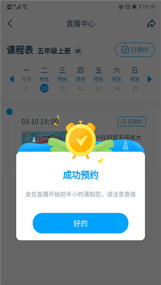 淘知学堂