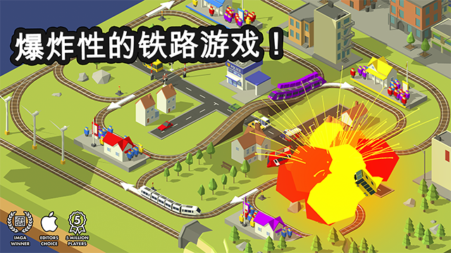 调度火车