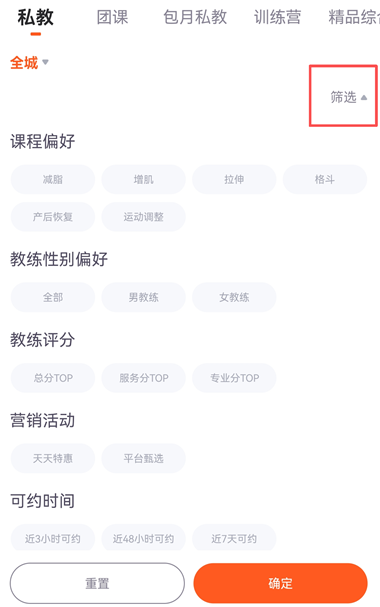 乐刻运动健身