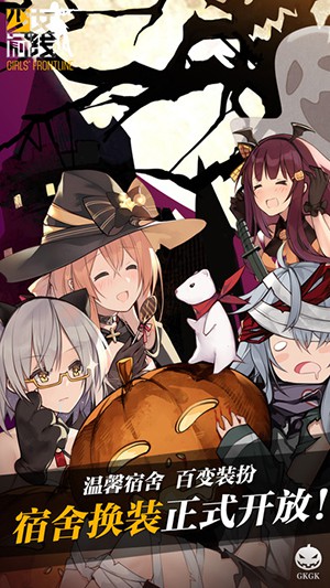 少女前线ir