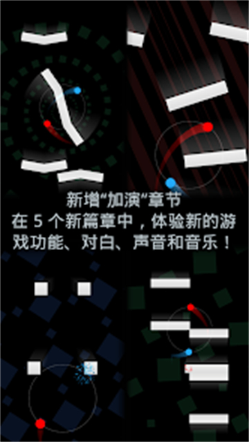 二重奏Duet高级版