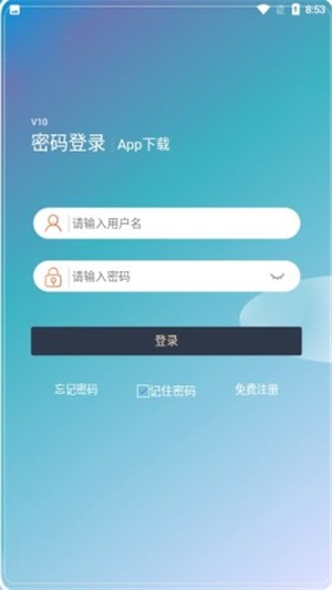 赚宝试玩