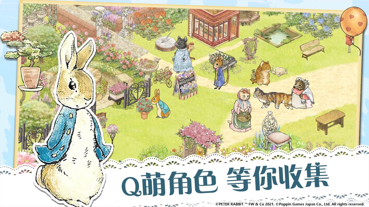 比得兔:隐藏的世界