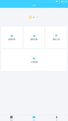 公务员公考真题