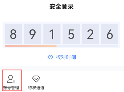 天成管家