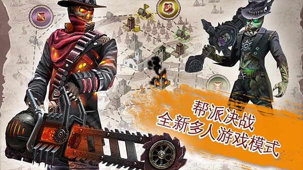 六发左轮中文版