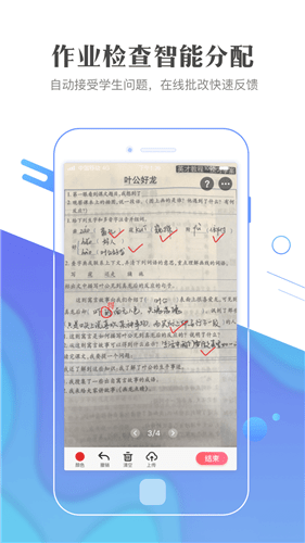 作业101教师版