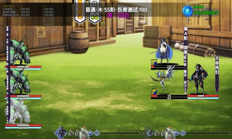 神墟万域
