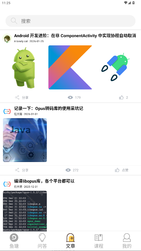 阳光沙滩