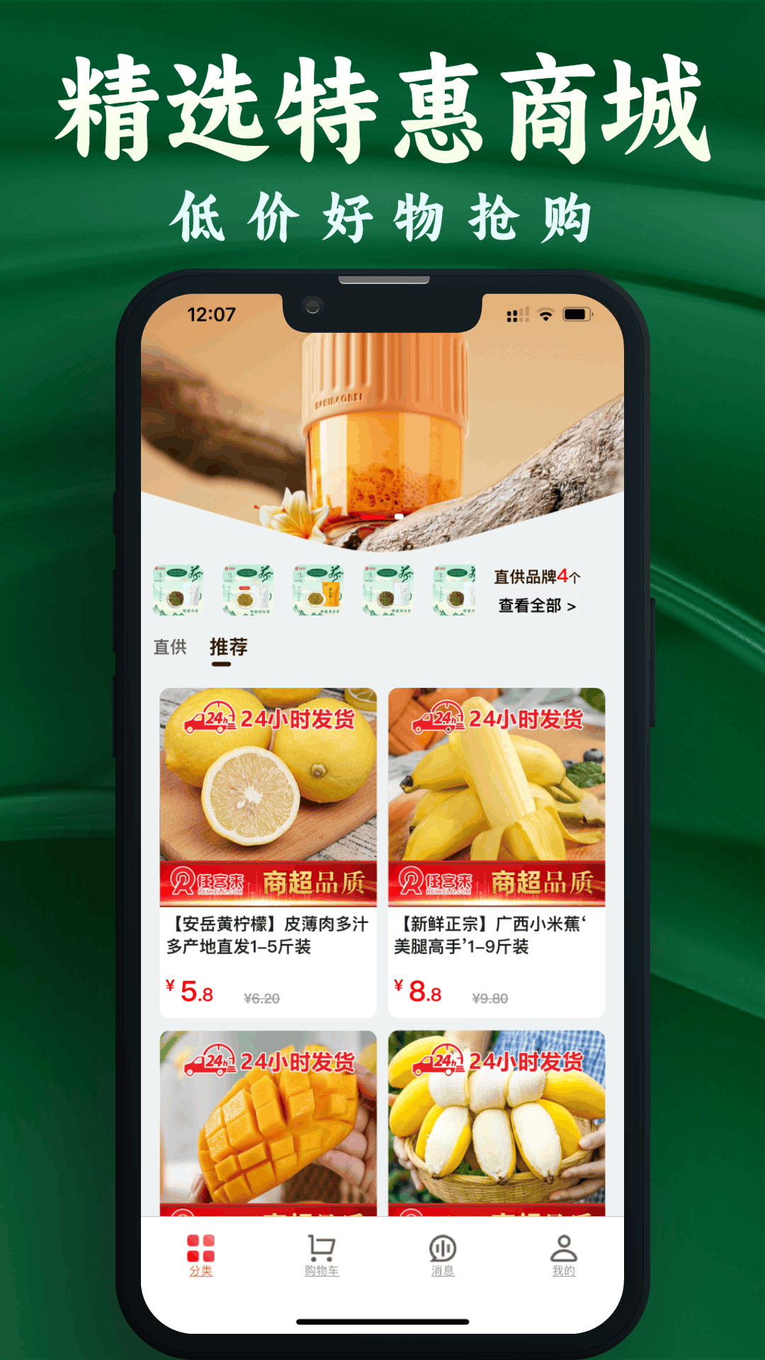 任客来