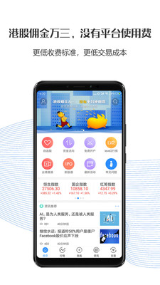 国都交易宝