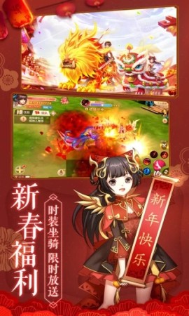 六道仙踪