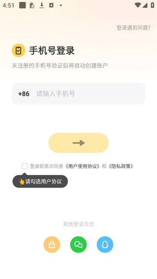 带带陪玩