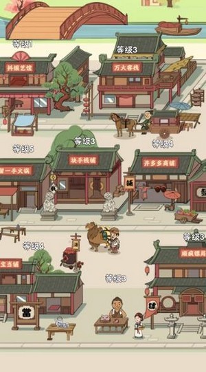 大掌柜
