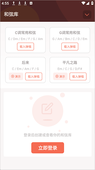 弹唱小吉他