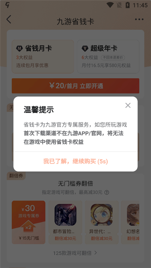 九游游戏中心