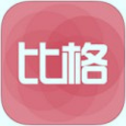 比格