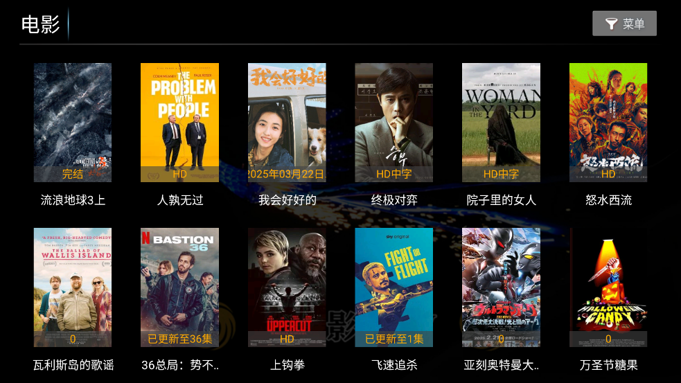 凤凰影院TV