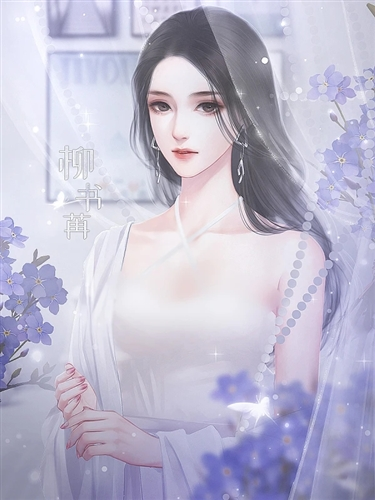 橘色人生