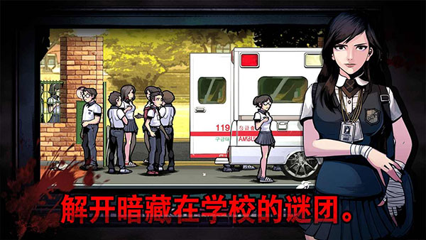 昏迷