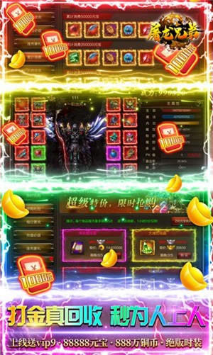 绝世秘籍