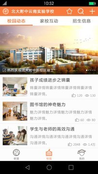 梦想教育
