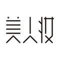 美人妆