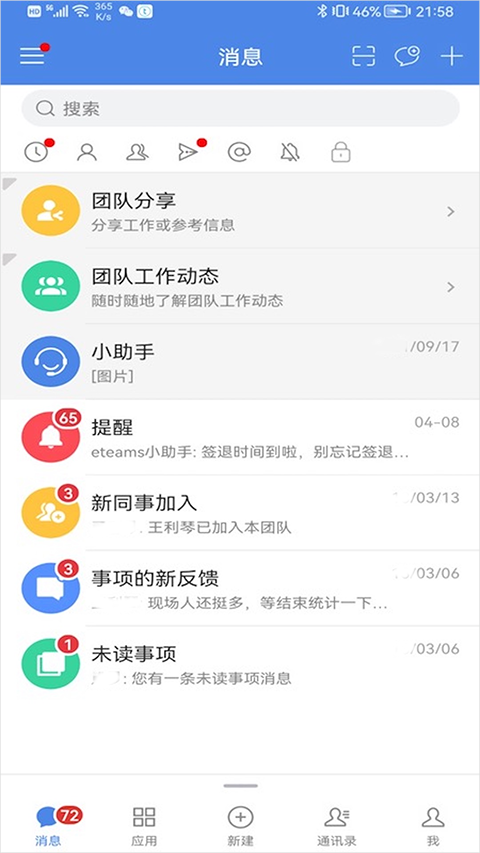 EMobile10