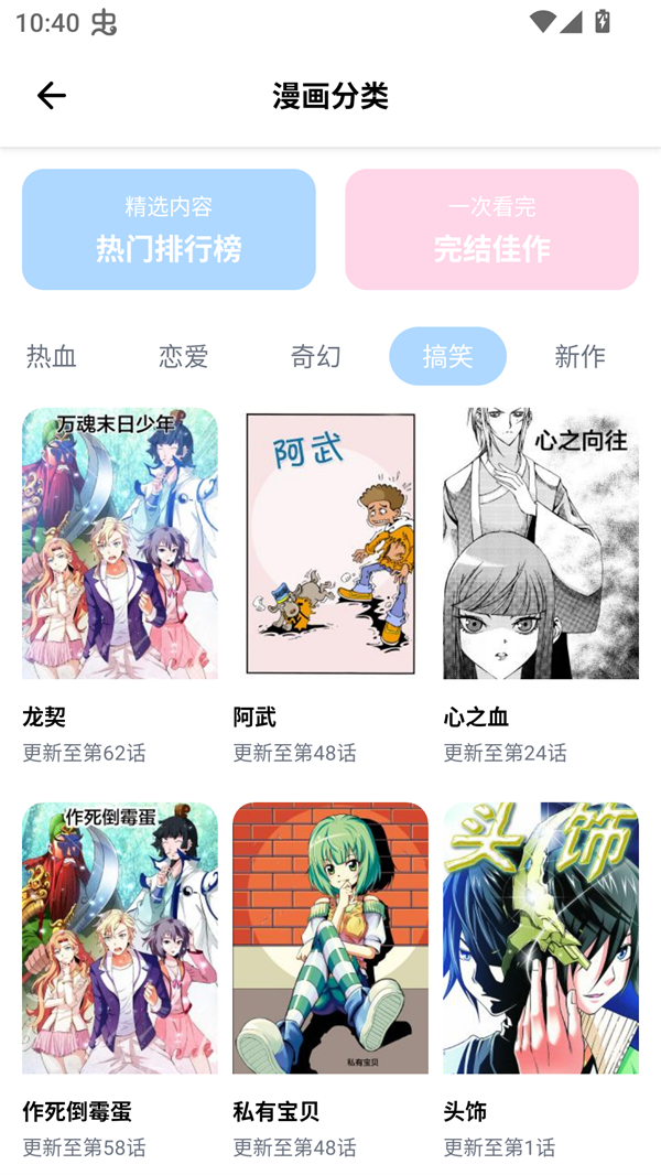 涩漫乐园