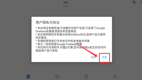 鲨鱼阅读